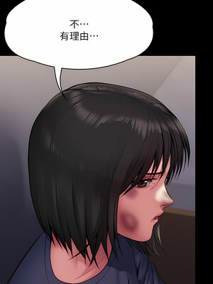[韩漫][活火山 & Ben.p] 傀儡 1-345話 [完結]_008979