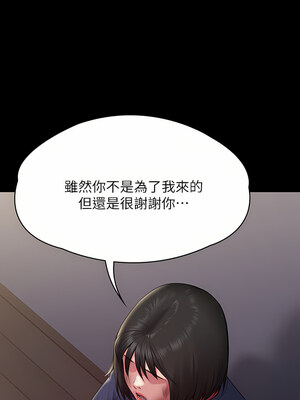[韩漫][活火山 & Ben.p] 傀儡 1-345話 [完結]_008980