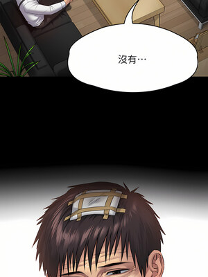 [韩漫][活火山 & Ben.p] 傀儡 1-345話 [完結]_008983