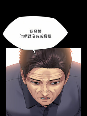 [韩漫][活火山 & Ben.p] 傀儡 1-345話 [完結]_008985
