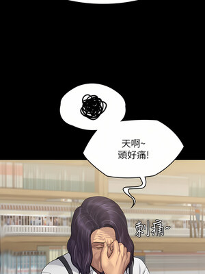 [韩漫][活火山 & Ben.p] 傀儡 1-345話 [完結]_008988