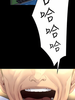 [韩漫][活火山 & Ben.p] 傀儡 1-345話 [完結]_008990