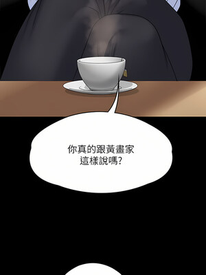 [韩漫][活火山 & Ben.p] 傀儡 1-345話 [完結]_008991