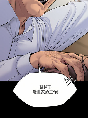 [韩漫][活火山 & Ben.p] 傀儡 1-345話 [完結]_008995