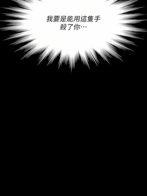 [韩漫][活火山 & Ben.p] 傀儡 1-345話 [完結]_008998