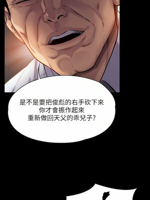 [韩漫][活火山 & Ben.p] 傀儡 1-345話 [完結]_009000