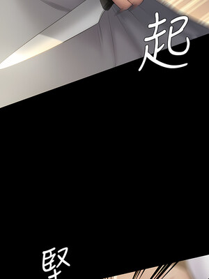 [韩漫][活火山 & Ben.p] 傀儡 1-345話 [完結]_009003