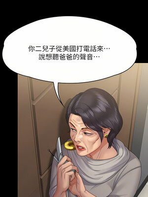 [韩漫][活火山 & Ben.p] 傀儡 1-345話 [完結]_009006