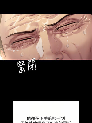 [韩漫][活火山 & Ben.p] 傀儡 1-345話 [完結]_009008