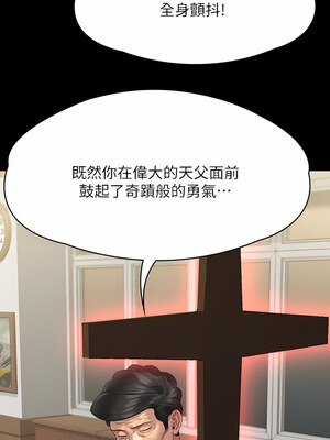[韩漫][活火山 & Ben.p] 傀儡 1-345話 [完結]_009015