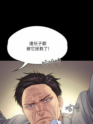 [韩漫][活火山 & Ben.p] 傀儡 1-345話 [完結]_009019