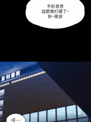 [韩漫][活火山 & Ben.p] 傀儡 1-345話 [完結]_009028