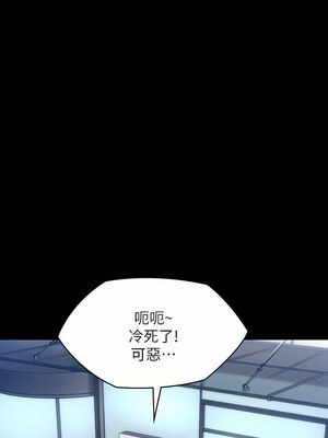 [韩漫][活火山 & Ben.p] 傀儡 1-345話 [完結]_009031