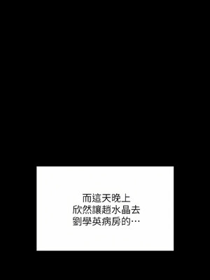 [韩漫][活火山 & Ben.p] 傀儡 1-345話 [完結]_009039