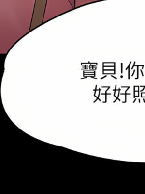 [韩漫][活火山 & Ben.p] 傀儡 1-345話 [完結]_009041