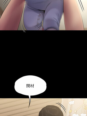 [韩漫][活火山 & Ben.p] 傀儡 1-345話 [完結]_009045