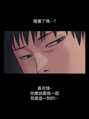 [韩漫][活火山 & Ben.p] 傀儡 1-345話 [完結]_009051