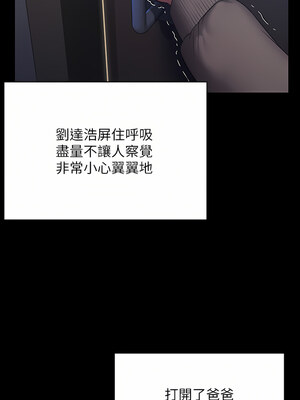 [韩漫][活火山 & Ben.p] 傀儡 1-345話 [完結]_009052