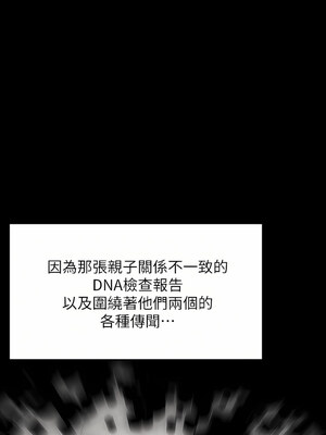 [韩漫][活火山 & Ben.p] 傀儡 1-345話 [完結]_009054
