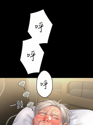 [韩漫][活火山 & Ben.p] 傀儡 1-345話 [完結]_009055