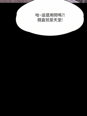 [韩漫][活火山 & Ben.p] 傀儡 1-345話 [完結]_009056
