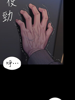 [韩漫][活火山 & Ben.p] 傀儡 1-345話 [完結]_009059