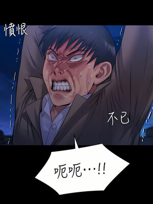 [韩漫][活火山 & Ben.p] 傀儡 1-345話 [完結]_009065