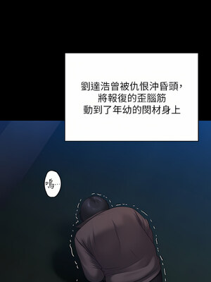[韩漫][活火山 & Ben.p] 傀儡 1-345話 [完結]_009073