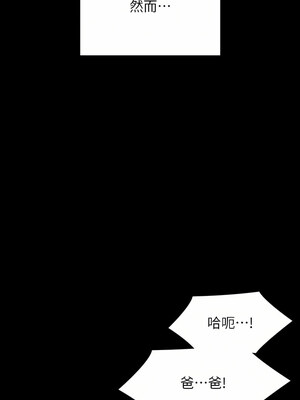 [韩漫][活火山 & Ben.p] 傀儡 1-345話 [完結]_009075