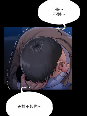 [韩漫][活火山 & Ben.p] 傀儡 1-345話 [完結]_009078