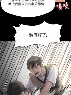[韩漫][活火山 & Ben.p] 傀儡 1-345話 [完結]_009083