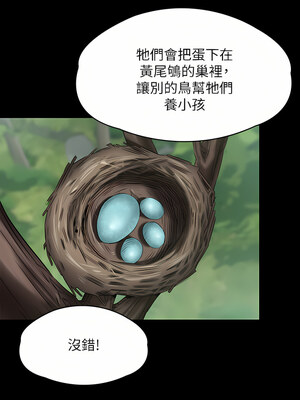[韩漫][活火山 & Ben.p] 傀儡 1-345話 [完結]_009085