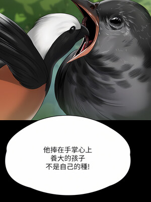 [韩漫][活火山 & Ben.p] 傀儡 1-345話 [完結]_009086