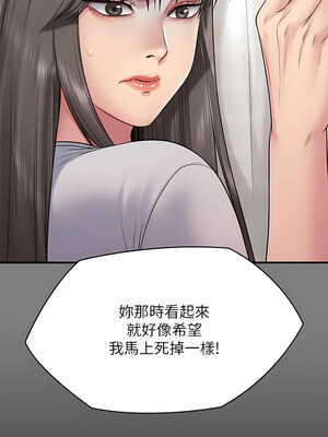 [韩漫][活火山 & Ben.p] 傀儡 1-345話 [完結]_009091