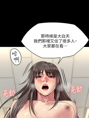 [韩漫][活火山 & Ben.p] 傀儡 1-345話 [完結]_009092