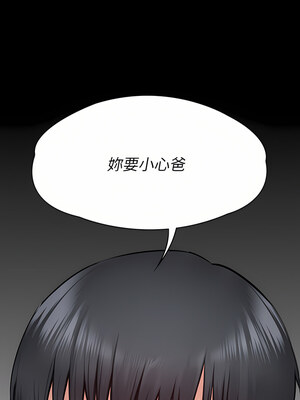 [韩漫][活火山 & Ben.p] 傀儡 1-345話 [完結]_009093