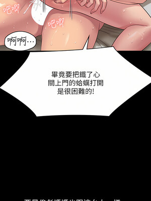 [韩漫][活火山 & Ben.p] 傀儡 1-345話 [完結]_009095
