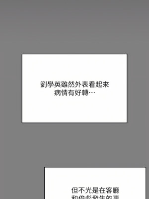 [韩漫][活火山 & Ben.p] 傀儡 1-345話 [完結]_009098