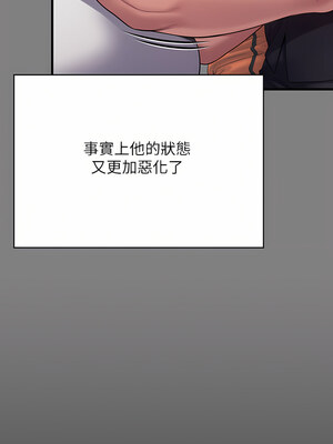 [韩漫][活火山 & Ben.p] 傀儡 1-345話 [完結]_009099