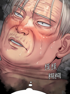 [韩漫][活火山 & Ben.p] 傀儡 1-345話 [完結]_009100