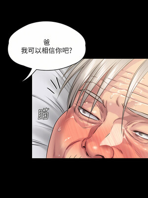 [韩漫][活火山 & Ben.p] 傀儡 1-345話 [完結]_009108