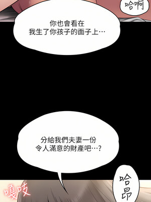 [韩漫][活火山 & Ben.p] 傀儡 1-345話 [完結]_009110