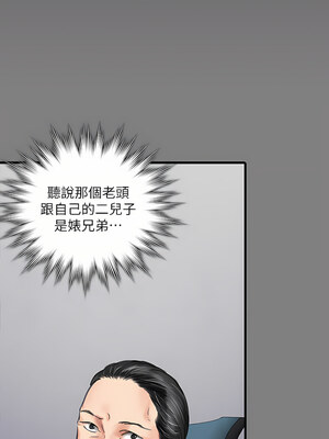 [韩漫][活火山 & Ben.p] 傀儡 1-345話 [完結]_009112