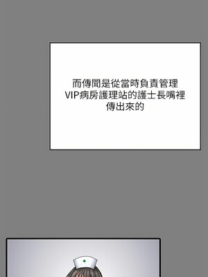 [韩漫][活火山 & Ben.p] 傀儡 1-345話 [完結]_009113