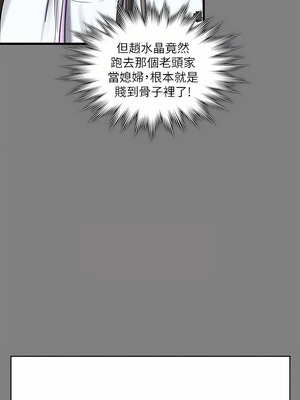 [韩漫][活火山 & Ben.p] 傀儡 1-345話 [完結]_009114