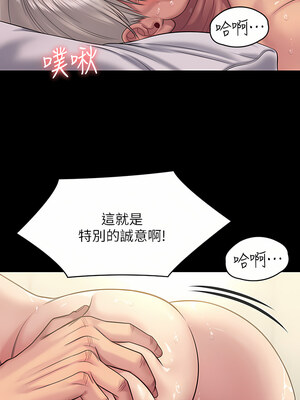 [韩漫][活火山 & Ben.p] 傀儡 1-345話 [完結]_009118