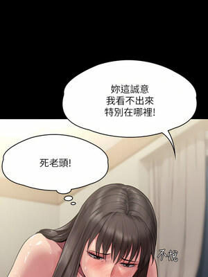 [韩漫][活火山 & Ben.p] 傀儡 1-345話 [完結]_009120