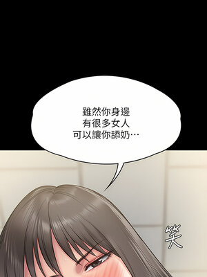 [韩漫][活火山 & Ben.p] 傀儡 1-345話 [完結]_009123
