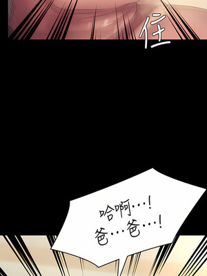 [韩漫][活火山 & Ben.p] 傀儡 1-345話 [完結]_009125