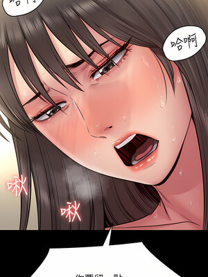 [韩漫][活火山 & Ben.p] 傀儡 1-345話 [完結]_009126